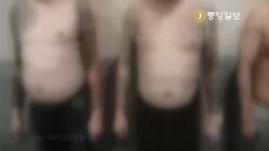 지시 거부한 조직원 쇠파이프로 무차별 폭행한 조폭 행동대장 검거 