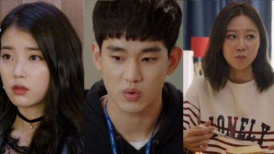 프로듀사 김수현, 공효진과 아이유 중 누구와 달콤한 ‘러브라인’? 