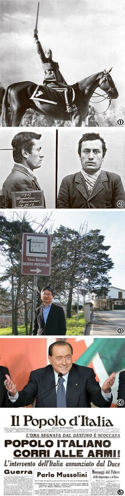 현장 속으로] 2차 대전 종전 70년, 무솔리니를 추적하다 | 중앙일보
