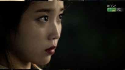 프로듀사 김수현 아이유, 단둘이 1박 2일 낙오 캠프가서… '어머'