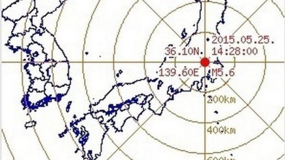 일본 지진 발생… 간토지방의 규모 5.6 강진… 피해 상황은?