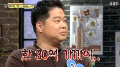 '촉촉한 오빠들' 현주엽, 친구에게 30억 사기당해 이혼설까지…아내 "묵묵히 기다려 줬다"
