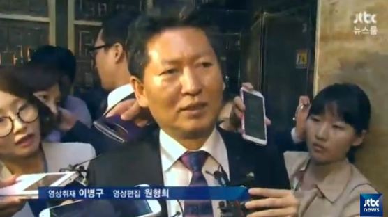 정청래 당직 자격정지 1년…'친노 패권주의' 논란 왜? 