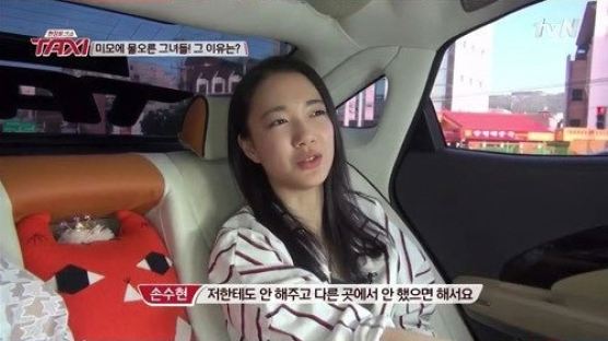 '택시' 손수현, 과거 남자 연예인 2명에게 대시 받아… 이상형은?