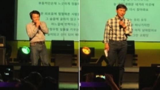 남경필·안희정, 두 지사의 노래 배틀…"키 좀 낮춰주세요" 큰 웃음 선사