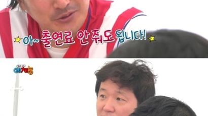 '예체능' 결국 예선탈락 고배… 안정환 분노 "출연료 안 줘도 돼… 성질난다"
