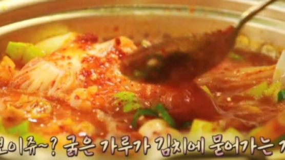 집밥 백선생 백종원 7분 김치찌개 비법 "보이쥬~? 굵은 가루"