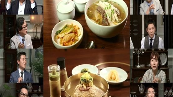 수요미식회 평양냉면, 의정부파vs 장충동파…패널들 '선택 맛집은?'
