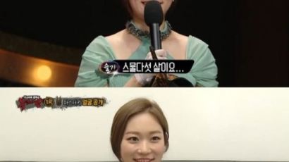 '복면가왕' 김슬기, 반전 가창력 선보여…"난 개그맨 아닌…뮤지컬 전공"