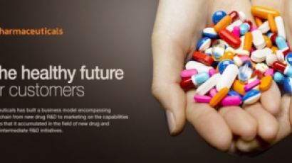 SK 바이오팜 수면장애 신약…‘혁신적 신약 개발 매진해 나갈 것’