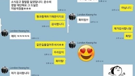 '데스노트' 홍광호 김준수 "같은 길 걸어줘서 고마워" 남자끼리 훈훈한 대화?