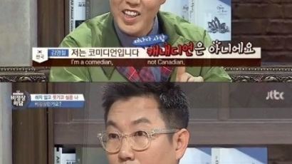 '비정상회담' 김영철, "강호동 역류성 식도염에 빵 터졌다가 혼났다"