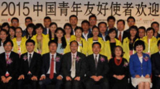 [사진] 중국 청년 공무원 200명 한국 방문