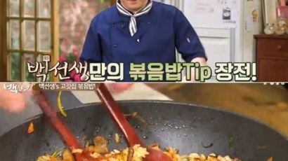 '집밥 백선생' 백종원, 맛있는 볶음밥 만드는 꿀팁 공개