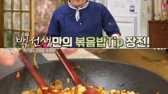 '집밥 백선생' 백종원, 맛있는 볶음밥 꿀팁 "진짜 간단하쥬?"