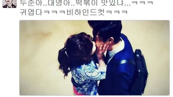 ‘식샤를 합시다2’ 종영, 마지막은 키스신…이기광 비하인드 컷 올려