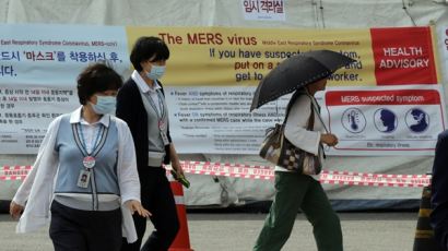 의사 포함 5명 메르스 확진…예비군 훈련장·학원가·찜질방, 메르스에 혼란