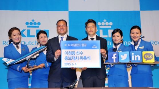 크리스탈팰리스 이청용, KLM네덜란드항공 4년 연속 홍보대사 위촉