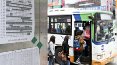 부산버스파업…내일(5일) 예고, 출·퇴근길 '임시 노선' 확인 방법은? 