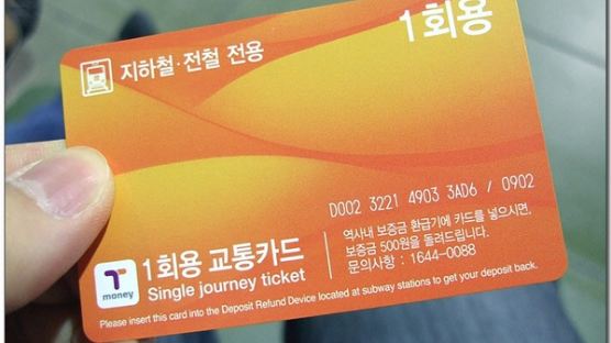 서울 대중교통 요금 인상, 청소년·어린이 요금은 현행 유지