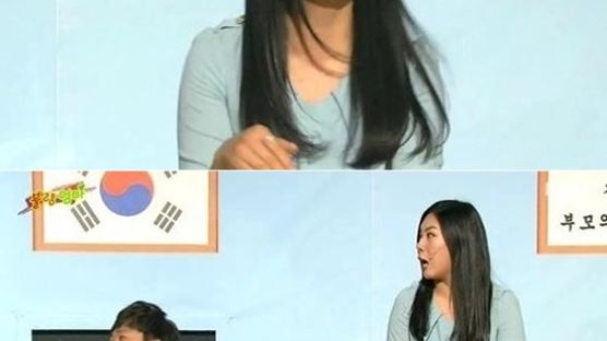 '개그콘서트' 허안나, "여친 허리 잘못 감쌌다가 이별 통보"…이유는?