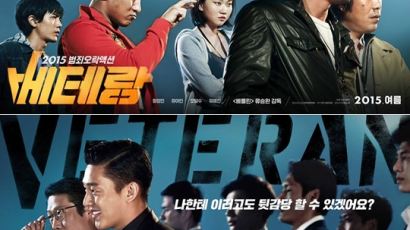 '베테랑' 황정민 vs 유아인…핵폭탄급 카리스마 "뒷감당 할 수 있겠어요?"