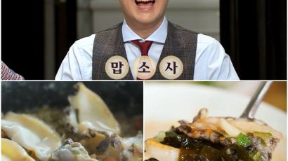 수요미식회 제주도 가면 '꼭 먹어야 하는 음식' 3가지는? 