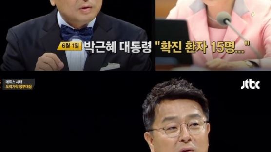 '썰전' 이철희 분노, “정부 제대로 대응하고 있는거냐” 강용석과 열띤 토론
