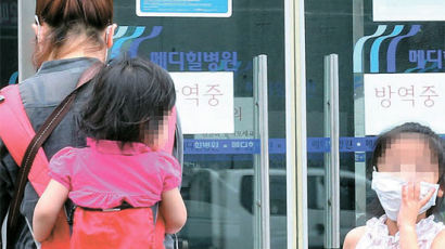[사진] 폐쇄된 서울 양천 메디힐병원 
