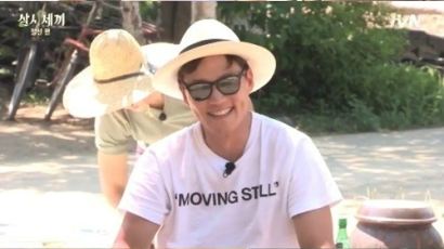 '삼시세끼' 이서진, 이보영에게 한 조언에 지성 "아니 형 헤어지라고 그랬다며" 귀여운 추궁