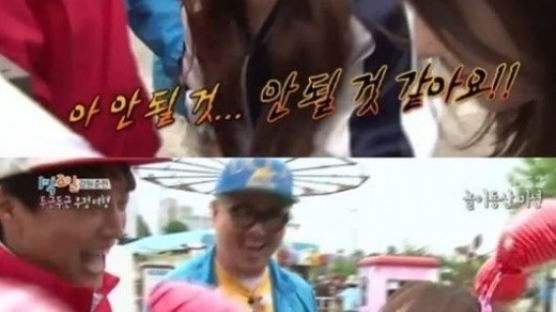 1박 2일 여자사람특집 박보영 민아, 50kg 체중계 앞에서 "안될 것 같아요!" 다급