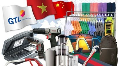 생활용품 선두기업 (주)GTL, 중국에 이어 베트남 진출