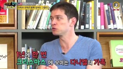 [비정상 6회 풀영상]다니엘 "독일은 장애인에 대한 편견 없어"