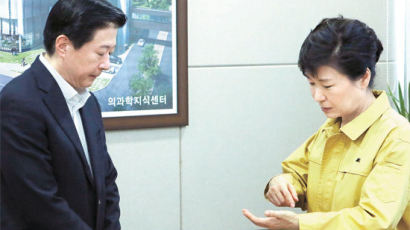 박 대통령, 삼성서울병원장 만나 … “투명하게 공개 … 책임지고 해달라”