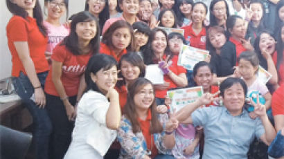 PLC영어센터, 필리핀 현지 학생과 함께 수업 … 생활 속 영어 교육