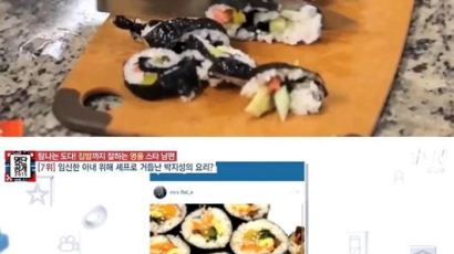 박지성, 아내 김민지에 찜닭·김밥까지…특급 요리 실력 비결이?
