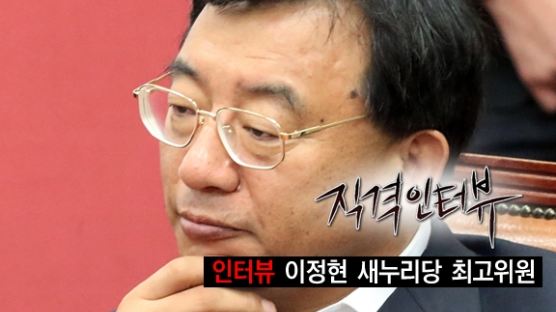 [직격인터뷰 예고]이정현 의원…'대통령 지지율하락 어떻게 보나'