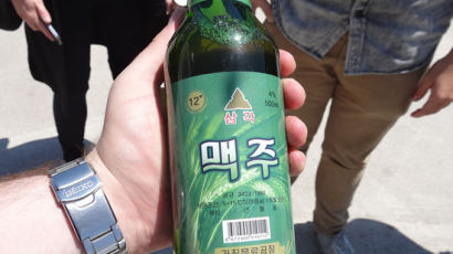 북한의 '삼각맥주'는 석유맛