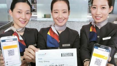 [아시아나항공] 국제선 항공편 모바일 탑승권 처음 도입
