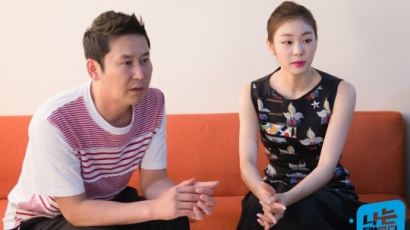 김연아·신동엽 깜짝 만남…2009년 이후 두번째 '남다른 친분 과시'