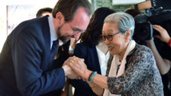 위안부 할머니 만난 유엔 인권최고대표 “어머니들의 말씀 … 해결 위해 노력할 것”