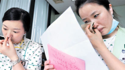 [사진] 간호사들, 초등생 응원 편지에 눈물