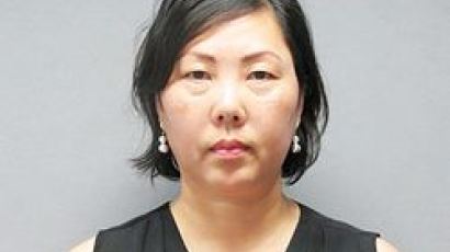 뉴저지주 50대 한인 여성 횡령 혐의로 체포