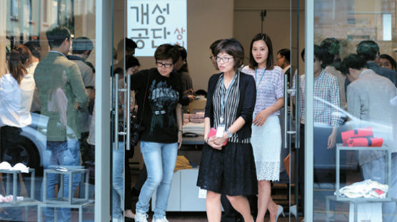 서울 한복판 ‘메이드 인 개성’ … 품질은 백화점급, 값은 절반