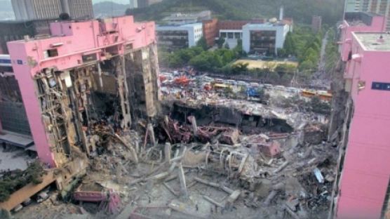삼풍백화점 붕괴 20년, 한국전쟁 다음으로 최대 인명 피해…지금은?