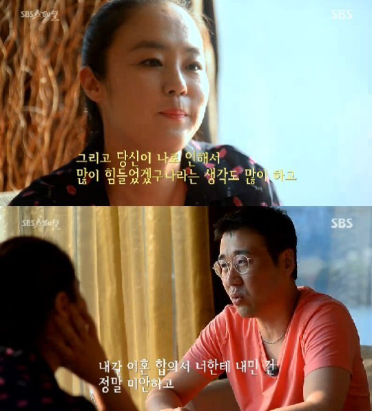 'SBS 스페셜' 이재은, 김미화에게 이혼연습 조언 구해 "인생이 쓸쓸한거야"