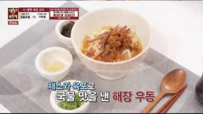 냉장고를 부탁해 김풍, 토마토와 달걀로 만든 중국 서민요리…맛은?