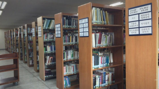 서울시립대, 지역주민에게 도서관 개방한다