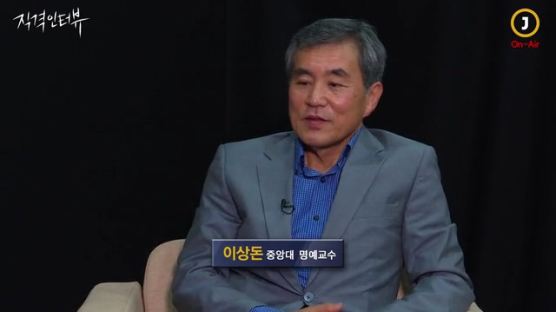 [직격인터뷰]이상돈 "국민 신뢰 저버린 박 대통령이 가장 큰 배신"