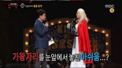 '복면가왕' 클래오파트라 4회 연속 가왕…'사랑할수록'으로 승리, 역시 김연우?